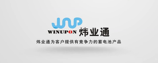 相比蓄電池 鋰電池更適合電動車行業(yè)嗎？